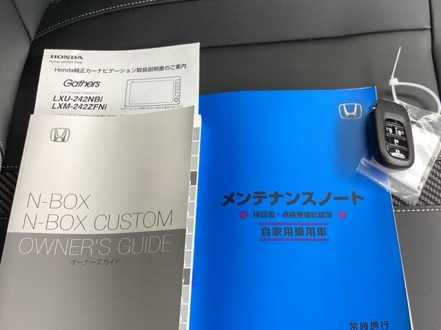 Ｎ－ＢＯＸカスタム コーディネートスタイル　純正コネクトナビＬＥＤライト　レーダーブレーキサポート　パワーウインドウ　両側自動ドア　サイドエアバック　禁煙車　前席シートヒーター　Ｐセンサー　ワンオーナー　ＵＳＢ接続　クルーズコントロール　ＶＳＡ（19枚目）
