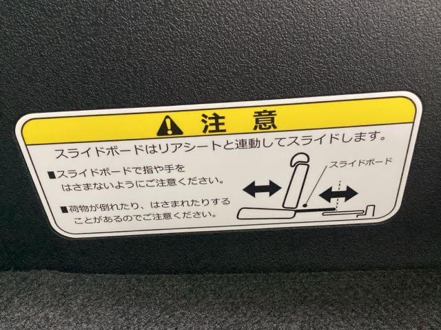 Ｎ－ＢＯＸカスタム コーディネートスタイル　純正コネクトナビＬＥＤライト　レーダーブレーキサポート　パワーウインドウ　両側自動ドア　サイドエアバック　禁煙車　前席シートヒーター　Ｐセンサー　ワンオーナー　ＵＳＢ接続　クルーズコントロール　ＶＳＡ（31枚目）