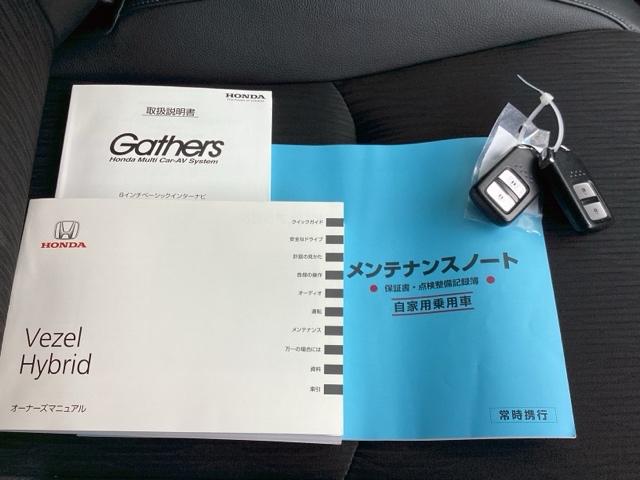ヴェゼル ハイブリッドＺ・ホンダセンシング　純正メモリーナビＬＥＤライト　ＶＤＣ　レーダーブレーキ　リアカメラ　フルセ　セキュリティアラーム　ＤＶＤ再生可　オートクルーズ　シ－トヒ－タ－　パワーウィンド　スマ－トキ－　ドラレコ　ＵＳＢポート（19枚目）