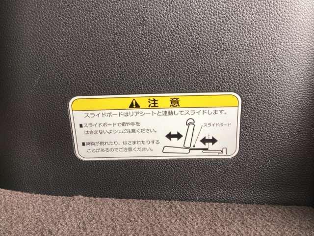 Ｎ－ＢＯＸカスタム Ｇ・Ｌターボホンダセンシング　プラズマクラスター技術搭載フルオート・エアコンディショナー　両側電動ＳＤ　ドライブレコーダ　ナビＴＶ付　地デジ　盗難警報装置　Ｂモニター　ＵＳＢ　スマキー　オートクルーズ　ＥＳＣ　エコモード　ＰＷ（41枚目）