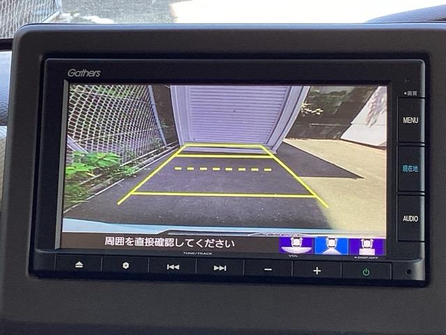 Ｎ－ＢＯＸ Ｇ・Ｌホンダセンシング　純正メモリーナビＬＥＤライト　シートヒター　誤発信抑制　Ｂモニ　ドライブレコーダ　横滑り防止装置付　ＬＥＤヘッドライト　スマートキー　サイドエアバッグ　イモビ　ＥＴＣ　オ－トエアコン　ＵＳＢ　ＡＢＳ（12枚目）
