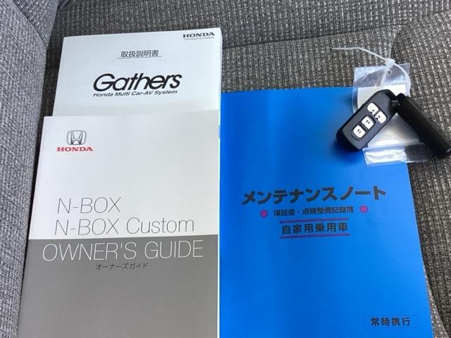 Ｎ－ＢＯＸ Ｇ・Ｌホンダセンシング　純正メモリーナビＬＥＤライト　シートヒター　誤発信抑制　Ｂモニ　ドライブレコーダ　横滑り防止装置付　ＬＥＤヘッドライト　スマートキー　サイドエアバッグ　イモビ　ＥＴＣ　オ－トエアコン　ＵＳＢ　ＡＢＳ（19枚目）