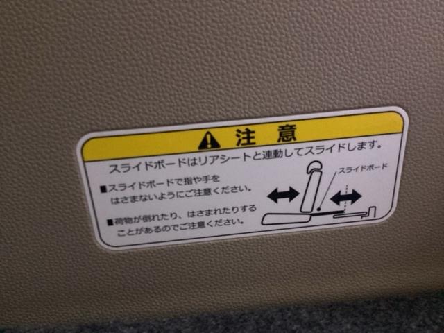 Ｎ－ＢＯＸ Ｇ・Ｌホンダセンシング　純正メモリーナビＬＥＤライト　シートヒター　誤発信抑制　Ｂモニ　ドライブレコーダ　横滑り防止装置付　ＬＥＤヘッドライト　スマートキー　サイドエアバッグ　イモビ　ＥＴＣ　オ－トエアコン　ＵＳＢ　ＡＢＳ（35枚目）