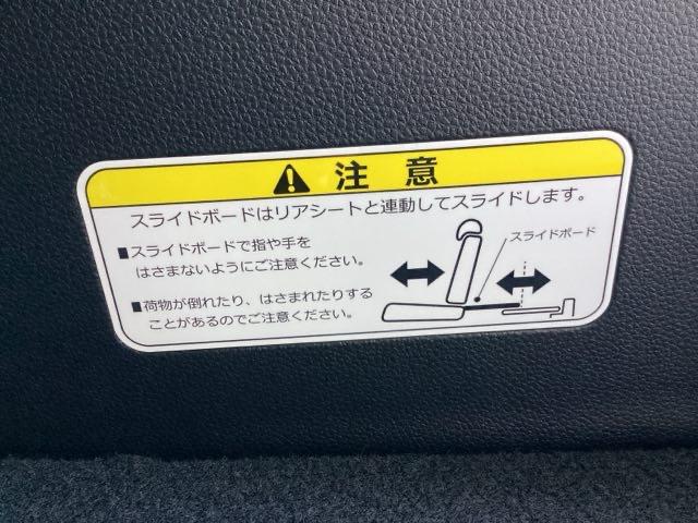 Ｎ－ＢＯＸカスタム Ｌ　純正メモリーナビＬＥＤライト　Ｗ電動ドア　リアセンサー　バックガイドモニター　フルセグテレビ　ナビＴＶ　運転席シートヒーター　パワーステアリング　オートクルーズ　パワーウインドウ　エアバッグ　ＥＴＣ（23枚目）