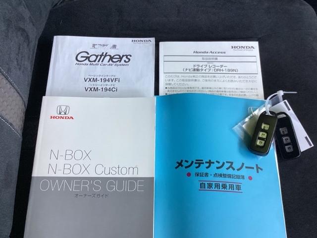 Ｎ－ＢＯＸカスタム Ｇ・Ｌホンダセンシング　プラズマクラスター技術搭載フルオート・エアコンディショナーＨｏｎｄａＳＥＮＳＩＮＧナビ装着用スペシャルパッケージ＋ＥＴＣ車載器　ＡＣ　アイドルストップ　ＤＶＤ再生可　スマートキーシステム　フルセグＴＶ（19枚目）