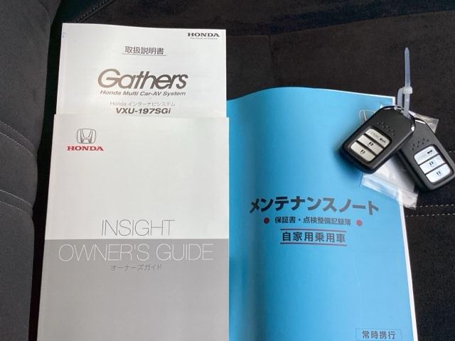 インサイト ＥＸ・ブラックスタイル　純正メモリーナビＬＥＤライト　シートヒータ　クリアランスソナー　地デジ　ＡＢＳ　ＥＴＣ　Ｂカメラ　オートクルーズコントロール　スマートキー　ＶＳＡ　エアバッグ　サイドエアバック　キーレス　ドラレコ（19枚目）