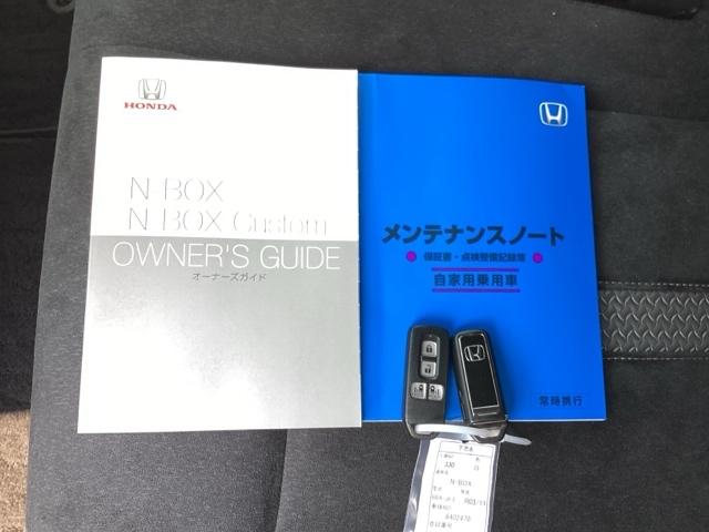 Ｎ－ＢＯＸカスタム Ｌ・スロープ　車いす用アルミスロープ　シートヒータ　福祉車両　クルーズコントロール　衝突軽減Ｂ　ＬＥＤヘッドライト　スマートキー　ＥＴＣ　ＶＳＡ　オートエアコン　キーレス　パーキングセンサー　両側オートスライドドア（19枚目）