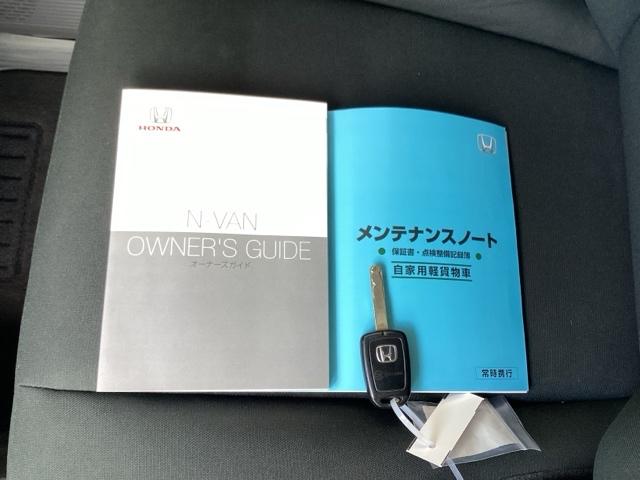 Ｎ－ＶＡＮ Ｇ・ホンダセンシング　純正ＣＤキーレス　助手席エアバッグ　キーレスエントリーシステム　誤発進抑制　ＰＳ　パワーウィンドー　コーナーセンサ　両側手動スライドドア　横滑り防止機能　エアコン　エアバック　盗難防止　クルコン（19枚目）