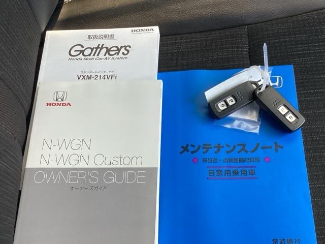 Ｎ－ＷＧＮカスタム Ｌ・ターボホンダセンシング　純正メモリーナビＬＥＤライト　前後ブレーキサポート　ＥＴＣ車載器　サイドエアバック　セキュリティアラーム　ターボエンジン　バックモニター　シートヒータ　オートクルーズ　スマキ－　ＡＡＣ　ソナー　ＡＢＳ（19枚目）