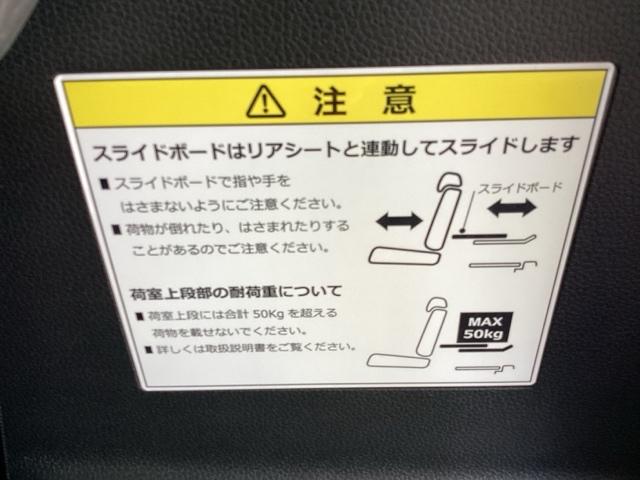 Ｎ－ＷＧＮカスタム Ｌ・ターボホンダセンシング　純正メモリーナビＬＥＤライト　前後ブレーキサポート　ＥＴＣ車載器　サイドエアバック　セキュリティアラーム　ターボエンジン　バックモニター　シートヒータ　オートクルーズ　スマキ－　ＡＡＣ　ソナー　ＡＢＳ（23枚目）