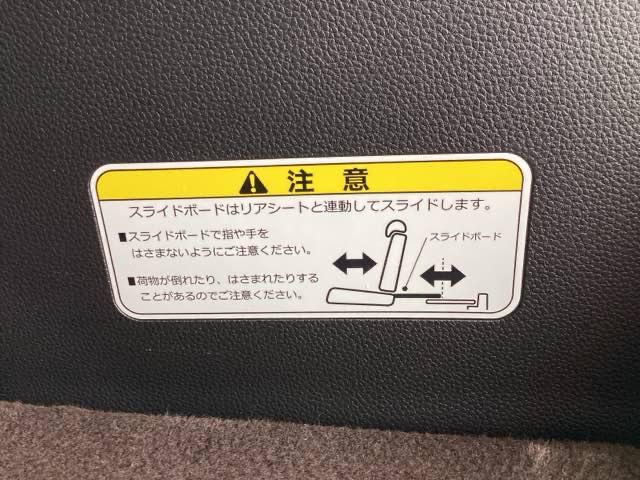 Ｎ－ＢＯＸカスタム Ｇ・Ｌターボホンダセンシング　プラズマクラスター技術搭載フルオート・エアコンディショナー　Ｗパワスラ　記録簿有　盗難防止　パワーウインドウ　エアバッグ　カーテンエアバッグ　地デジフルセグＴＶ　タ－ボ　リヤカメラ　ナビＴＶ　ＶＳＣ（40枚目）