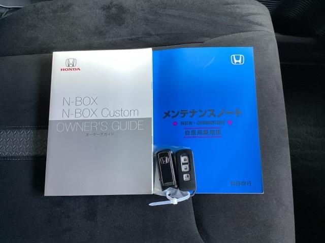 Ｎ－ＢＯＸカスタム Ｌ　プラズマクラスター技術搭載フルオート・エアコンディショナー　パーキングサポート　Ｐソナー　サイドエアバッグ　ナビＴＶ　Ａストップ　シートヒータ　ベンチシート　キーフリーシステム　ＬＥＤライト　リアカメ（20枚目）