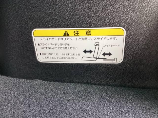 Ｎ－ＢＯＸカスタム Ｌ　プラズマクラスター技術搭載フルオート・エアコンディショナー　パーキングサポート　Ｐソナー　サイドエアバッグ　ナビＴＶ　Ａストップ　シートヒータ　ベンチシート　キーフリーシステム　ＬＥＤライト　リアカメ（45枚目）