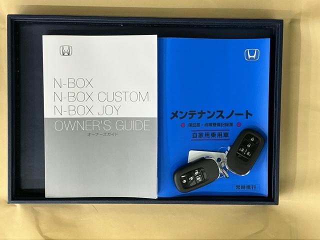 Ｎ－ＢＯＸカスタム ベースグレード　ドラレコ　ナビ　Ｒカメラ　ＥＴＣ　Ｗ電動ドア　ＣＭＢＳ　ベンチシート　オートエアコン　スマートキ　ＬＥＤ　クルコン　バックカメラ　フルセグＴＶ　パワーステアリング　エアバッグ　パワーウインドウ　ＡＢＳ（30枚目）
