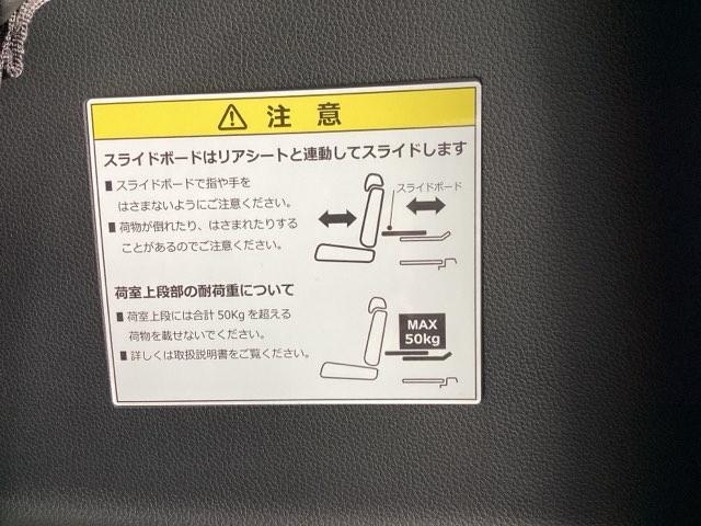 Ｎ－ＷＧＮカスタム Ｌホンダセンシング　ＥＴＣ／バックモニター／純正ナビ　クリソナ　ＥＴＣ付き　ＥＣＯＮ　整備記録簿　スマ－トキ－　エアコン　ナビ＆ＴＶ　フルセグ　バックカメラ　ＬＥＤヘッド　ドラレコ　オートクルーズ　ＵＳＢ接続　ＤＶＤ（42枚目）