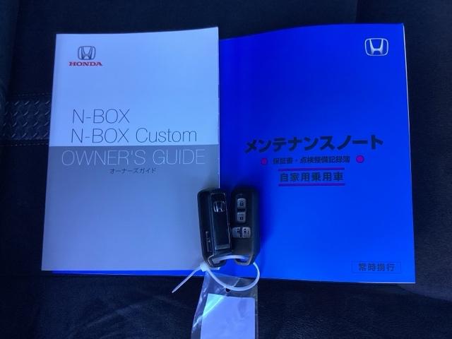 Ｎ－ＢＯＸカスタム ＥＸ　助手席スーパースライドシートプラズマクラスター技術搭載フルオート・エアコンディショナーアレルクリーンプラスシート　ソナー　ＬＥＤヘッド　ＵＳＢ接続　リアカメラ　アイドリングストップ　シートヒーター（21枚目）
