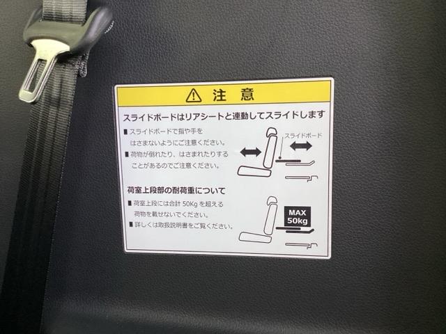 Ｎ－ＷＧＮカスタム Ｌ・ターボホンダセンシング　ＥＴＣ／純正ナビ／バックモニター／ホンダセンシング　盗難警報装置　横滑り防止機能　サイドエアバック　クルーズＣ　クリアランスソナ　ＬＥＤヘッド　シ－トヒ－タ－　リヤカメラ　タ－ボ　整備記録簿　ＡＡＣ（41枚目）