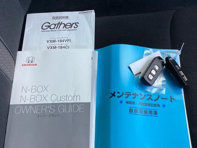 Ｎ－ＢＯＸカスタム Ｇ・Ｌホンダセンシング　純正メモリーナビＬＥＤライト　地デジＴＶ　助手席エアバッグ　キーレス　セキュリティーアラーム　スマ－トキ－　コーナーセンサ　リアカメラ　ナビＴＶ　ＥＴＣ　前車追従機能　サイドエアバッグ　ＵＳＢ　ＤＶＤ（19枚目）