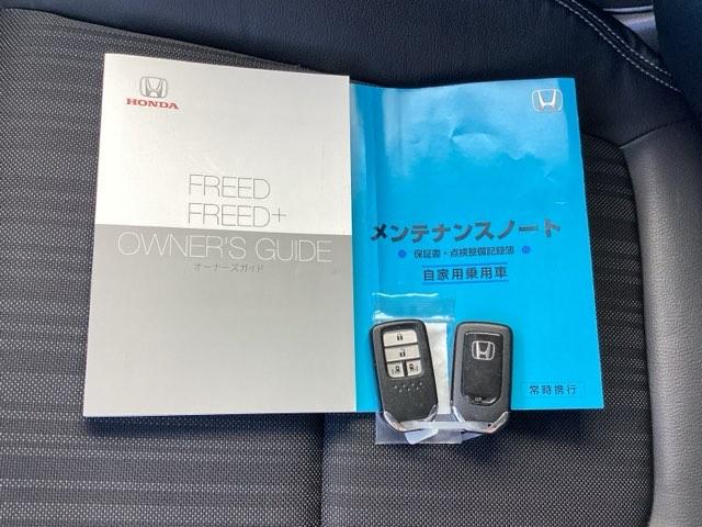 フリード Ｇ・ホンダセンシング　ＬＥＤヘッドライト＋アクティブコーナリングライト　ｉストップ　Ｗエアバッグ　パワーウィンドウ　アクティブクルーズコントロール　スマートキ　カーテンエアバッグ　カラーバックモニター　整備点検記録簿（20枚目）