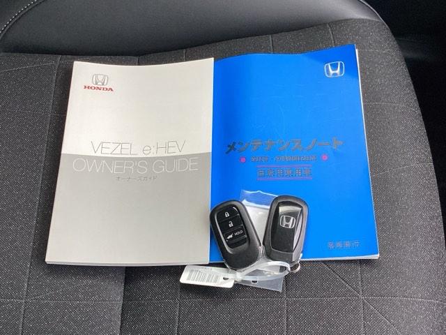 ヴェゼル ｅ：ＨＥＶＺ　ＥＴＣ／純正ナビ／バックモニター　スマキ　フルオートエアコン　Ｄレコ　エアバッグ　両席エアバック　Ｒカメ　記録簿付　パワーウィンドウ　ＬＥＤランプ　ソナー　クルーズＣ　ナビ＆ＴＶ　キーレスエントリー（20枚目）