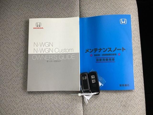 N-WGN Lホンダセンシング ETC/純正ナビ/バックモニター/ホンダセンシング ETC装備 Bモニタ 1オナ LEDランプ シートヒータ DVD フルセグ 横滑り防止機能 USBポート パーキングセンサー キーフリー ナビTV(20枚目)