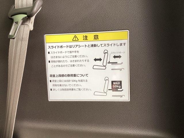 N-WGN Lホンダセンシング ETC/純正ナビ/バックモニター/ホンダセンシング ETC装備 Bモニタ 1オナ LEDランプ シートヒータ DVD フルセグ 横滑り防止機能 USBポート パーキングセンサー キーフリー ナビTV(44枚目)