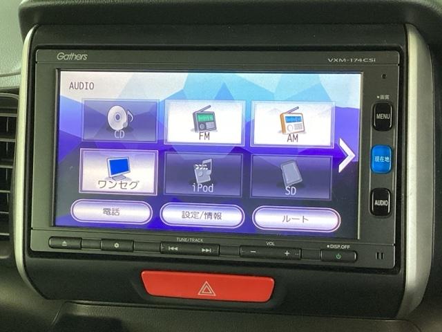 N-BOX GSSパッケージ ETC/純正ナビ/バックモニター Iストップ 両側スライド片側電動ドア ダブルエアバック TVナビ 点検記録簿 イモビ 1セグTV 前席シートヒーター スマートキー&プッシュスタート ベンチシ-ト(11枚目)