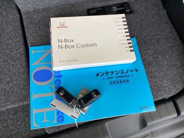 N-BOX GSSパッケージ ETC/純正ナビ/バックモニター Iストップ 両側スライド片側電動ドア ダブルエアバック TVナビ 点検記録簿 イモビ 1セグTV 前席シートヒーター スマートキー&プッシュスタート ベンチシ-ト(20枚目)