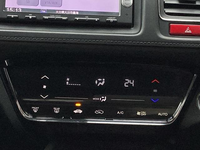 ヴェゼル Ｘ　ナビ装着用スペシャルパッケージあんしんパッケージ　リアカメラ　スマ－トキ－　記録簿　サイドエアバッグ　ＥＴＣ車載器　パワーウィンドウ　盗難防止システム　横滑り防止　ＬＥＤヘッドランプ　クルコン　ＰＳ（13枚目）