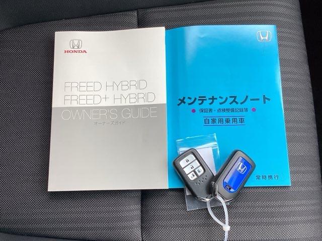 フリードハイブリッド ハイブリッド・EX Hondaインターナビ+リンクアップフリー+ETC車載器(ナビ連動)LEDヘッドライト+アクティブコーナリングライト 地デジフルセグTV シ-トヒ-タ- 整備記録簿 USB接続 リヤカメラ ABS(20枚目)