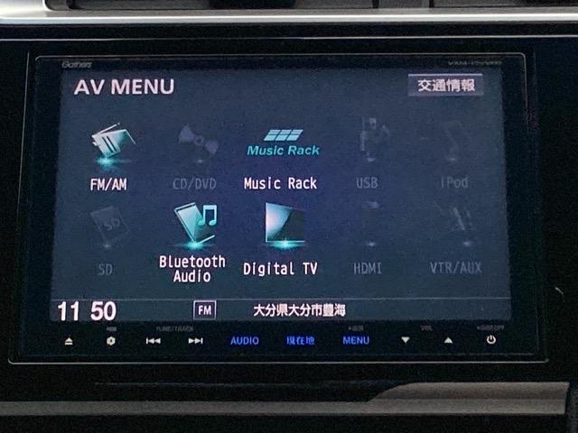 フィットハイブリッド Sパッケージ 点検記録簿 サイドエアバック リアカメラ VSA クルコン 地デジTV イモビライザー パワーウィンドウ スマキー DVD再生 ETC付 Wエアバック パワステ エアバッグ AAC ABS キーフリー(11枚目)