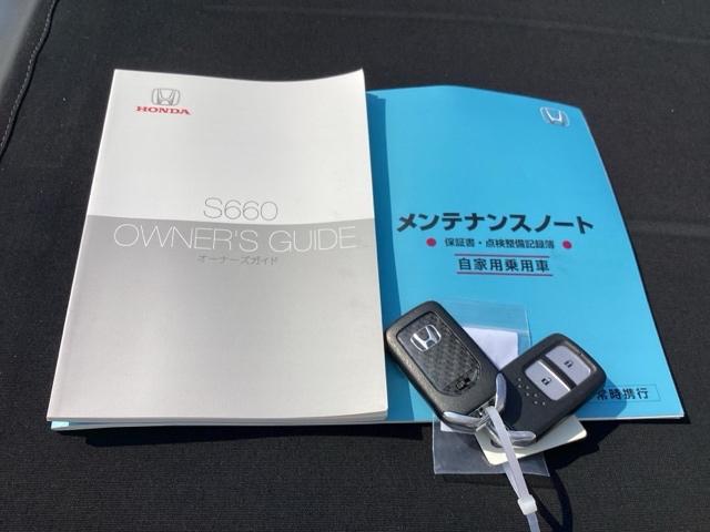 S660 α ナビ装着用スペシャルパッケージシティブレーキアクティブシステム バックカメラ付き 記録簿あり イモビライザー USB接続 LEDランプ スマートキー&プッシュスタート オートクルーズコントロール(20枚目)
