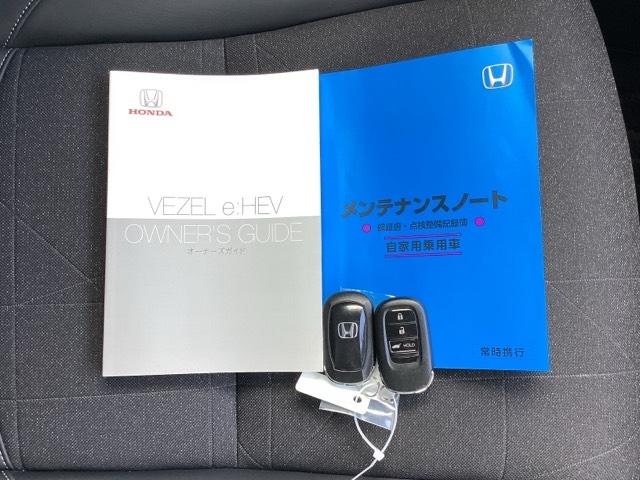 ヴェゼル e:HEVZ ブラインドスポットインフォメーション後退出庫サポートハンズフリーアクセスパワーテールゲート(予約クローズ機能付 スマキ Pトランク フルオートエアコン Dレコ エアバッグ 両席エアバック Rカメ(20枚目)