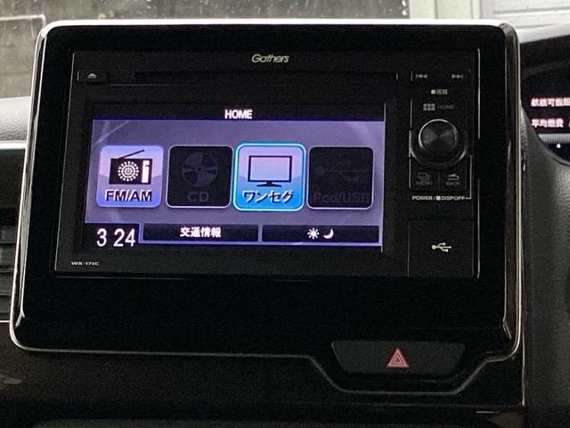 N-BOXカスタム G・Lホンダセンシング ETC/ディスプレイオーディオ/バックモニター/ホンダセンシング 整備記録簿 助手席エアバッグ 1セグTV キーレス アイドリングST セキュリティーアラーム スマ-トキ- コーナーセンサ リアカメラ(11枚目)