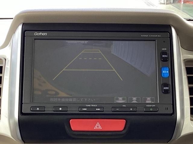 Ｎ－ＢＯＸスラッシュ Ｇ・Ｌパッケージ　ナビ装着用スペシャルパッケージ＋ＥＴＣ車載器（ナビ連動）＋充電用　フルセグテレビ　ＵＳＢポート　キーレスエントリー　Ｒカメラ　ナビ・ＴＶ　横滑り防止機能　ＡＡＣ　ＤＶＤ再生　ＷエアＢ　スマキー　ＡＢＳ（12枚目）