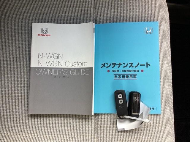 Ｎ－ＷＧＮ Ｌホンダセンシング　ＥＴＣ／純正ナビ／バックモニター／ホンダセンシング　ＥＴＣ装備　Ｂモニタ　ＬＥＤランプ　シートヒータ　ＤＶＤ　フルセグ　横滑り防止機能　ＵＳＢポート　パーキングセンサー　セキュリティアラーム　ナビＴＶ（20枚目）