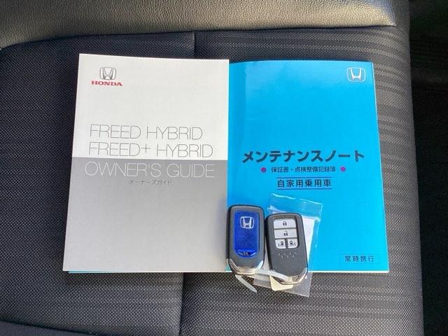 フリードハイブリッド ハイブリッド・EX ETC/純正ナビ/バックモニター/ホンダセンシング/社外ドラレコ 地デジフルセグTV シ-トヒ-タ- 整備記録簿 リヤカメラ LEDライト フルオートエアコン ABS ドラレコ付 DVD再生可(20枚目)
