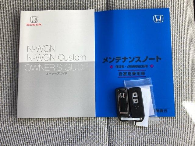 Ｎ－ＷＧＮ Ｇホンダセンシング　ＥＴＣ／ホンダセンシング／ハロゲンライト　バックソナー　イモビライザー　横滑り防止　エアコン　パワーウインドウ　キーレスエントリー　パワーステアリング　記録簿　両席エアバック　ＡＢＳ　ｉ－ｓｔｏｐ（20枚目）