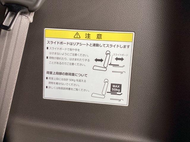 Ｎ－ＷＧＮ Ｇホンダセンシング　ＥＴＣ／ホンダセンシング／ハロゲンライト　バックソナー　イモビライザー　横滑り防止　エアコン　パワーウインドウ　キーレスエントリー　パワーステアリング　記録簿　両席エアバック　ＡＢＳ　ｉ－ｓｔｏｐ（35枚目）