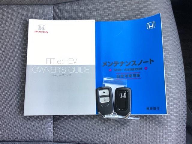 フィット ｅ：ＨＥＶクロスター　ＥＴＣ／純正ナビ／バックモニター／ホンダセンシング　フルオートエアコン　整備記録簿　前後センサー　ＬＥＤランプ　エアバッグ　サイドエアバック　地デジ　オートクルーズコントロール　ＶＳＡ　バックカメラ（20枚目）
