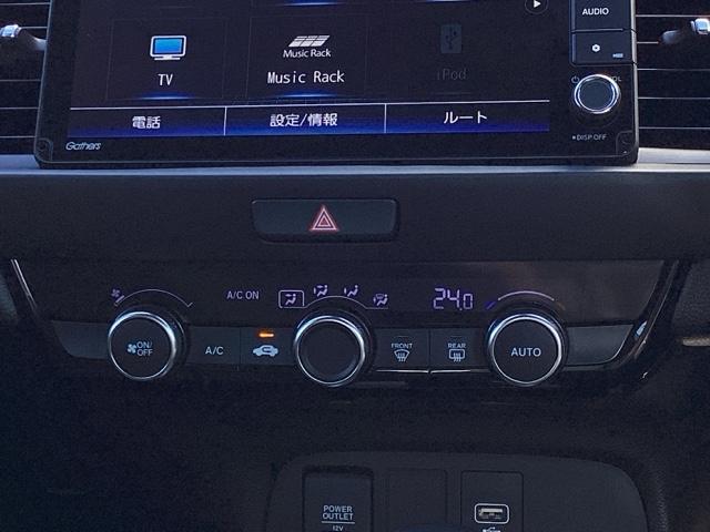 フィット ｅ：ＨＥＶホーム　ＥＴＣ／純正ナビ／バックモニター／ホンダセンシング　クリソナ　助手席エアバッグ　運転席エアバッグ　アイドリングストップ　ＬＥＤライト　ＵＳＢ接続　バックカメラ　ＡＢＳ　サイドエアバッグ　フルセグＴＶ（22枚目）