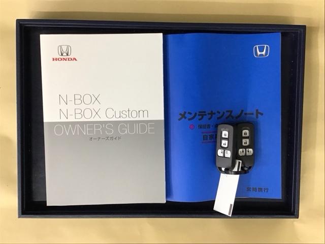 Ｎ－ＢＯＸカスタム Ｌターボ　ＥＴＣ／純正ナビ／バックモニター／ホンダセンシング　地デジチューナー　ＬＥＤヘッドライ　アイドリングＳ　ターボエンジン　ＰＳ　カーテンエアバック　シートヒータ　エアバック　スマートキープッシュスタート（20枚目）