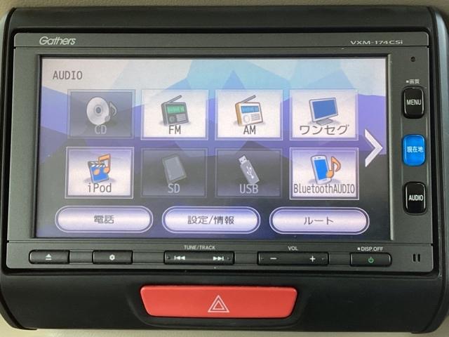 Ｎ－ＢＯＸ Ｃ　メモリーナビ　ＥＴＣ　リアカメラ　衝突軽減システム　エアコン　パワステ　盗難防止装置　ワンセグテレビ　Ｗエアバック　パワーウィンドウ　スマートキー・プッシュスタート　両側スライドドア　ベンチシート（11枚目）