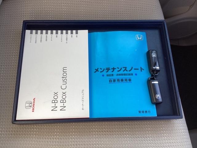 Ｎ－ＢＯＸ Ｃ　メモリーナビ　ＥＴＣ　リアカメラ　衝突軽減システム　エアコン　パワステ　盗難防止装置　ワンセグテレビ　Ｗエアバック　パワーウィンドウ　スマートキー・プッシュスタート　両側スライドドア　ベンチシート（19枚目）