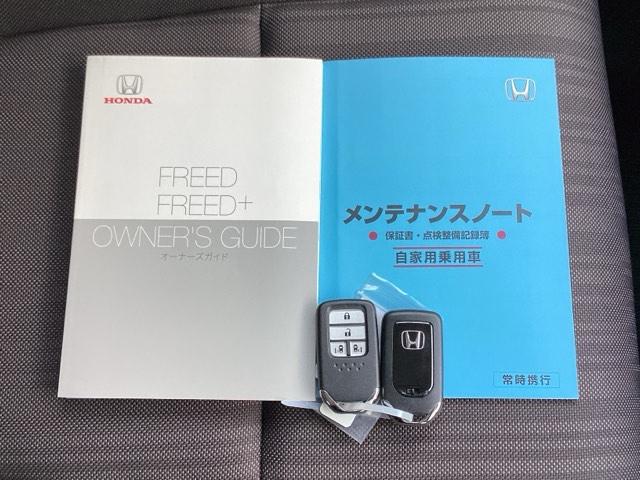フリード Ｇ・ホンダセンシング　ＥＴＣ／純正ナビ／バックモニター／ホンダセンシング　Ｆセグ　追突被害軽減ブレーキ　ｉストップ　Ｗエアバッグ　パワーウィンドウ　アクティブクルーズコントロール　スマートキ　カラーバックモニター　ＶＳＡ（20枚目）