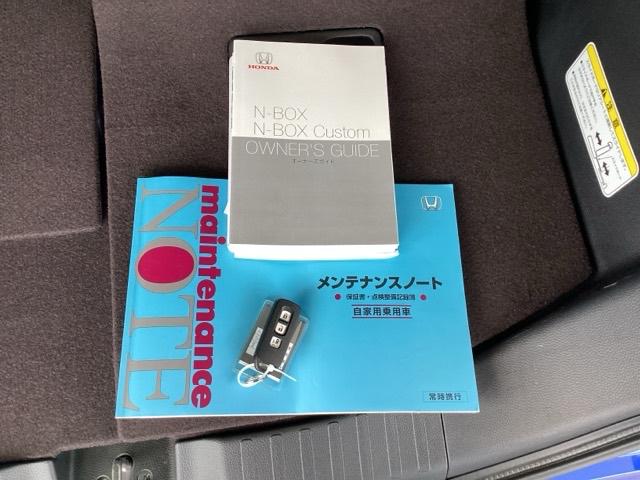 Ｎ－ＢＯＸカスタム Ｇ・Ｌホンダセンシング　純正メモリーナビ　ドラレコ　リアカメラ　地デジＴＶ　整備記録簿　助手席エアバッグ　キーレス　アイドリングＳＴ　セキュリティーアラーム　スマ－トキ－　ナビＴＶ　ＥＴＣ　前車追従機能　サイドエアバッグ（19枚目）