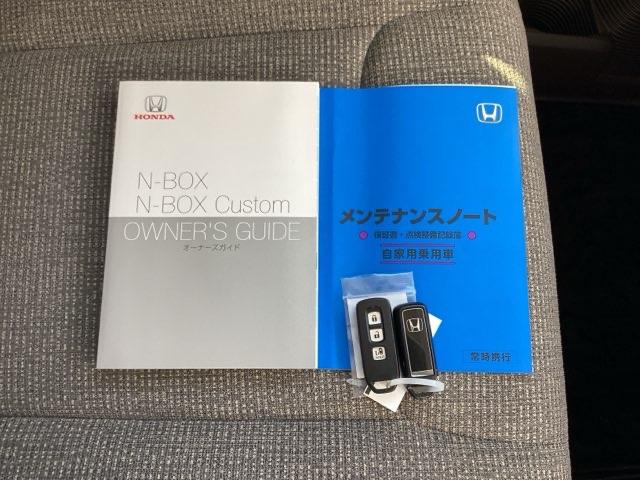 Ｎ－ＢＯＸ Ｌ　ＥＴＣ／純正ナビ／バックモニター／ホンダセンシング　Ｉ－ＳＴＯＰ　クリソナ　ドラレコ付　ＰＷ　パワステ　Ｓヒーター　スマ－トキ－　Ｂカメ　地デジＴＶ　ナビ＆ＴＶ　横滑り防止　ＥＴＣ車載器　整備記録簿（19枚目）
