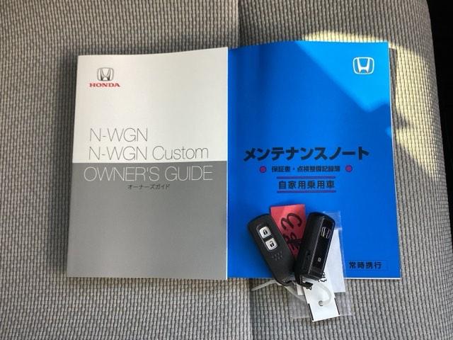 N-WGN L 運転席X助手席シートヒーター LEDヘッドライト+オートリトラミラー Pセンサー ワンオーナー バックカメラ ベンチシート 盗難防止システム ABS スマートキー サイドカーテンエアバック クルコン(19枚目)