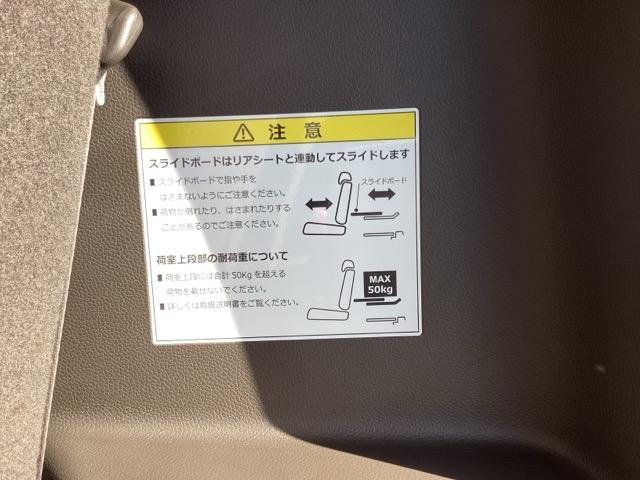 N-WGN L 運転席X助手席シートヒーター LEDヘッドライト+オートリトラミラー Pセンサー ワンオーナー バックカメラ ベンチシート 盗難防止システム ABS スマートキー サイドカーテンエアバック クルコン(38枚目)