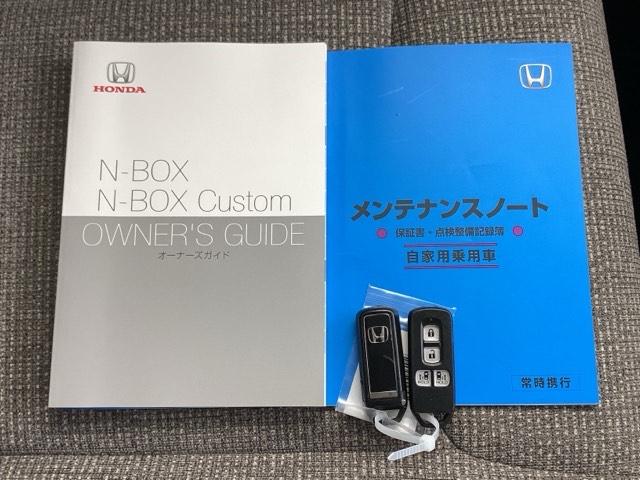 Ｎ－ＢＯＸ Ｌ　ＥＴＣ／純正ナビ／バックモニター／ホンダセンシング　衝突回避支援ブレーキ　Ｉ－ＳＴＯＰ　クリソナ　ドラレコ付　ＰＷ　パワステ　Ｓヒーター　スマ－トキ－　Ｂカメ　地デジＴＶ　ナビ＆ＴＶ　サイドエアバック（19枚目）